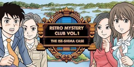 御三家Game-伊势志摩神秘讯息：虚假的黑珍珠