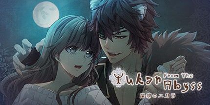 御三家Game-Yukar从深渊