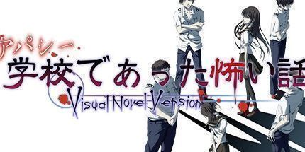 御三家Game-Apathy学校发生过的恐怖故事