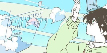 御三家Game-明天会死