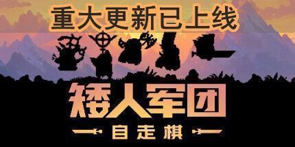 御三家Game-undefined