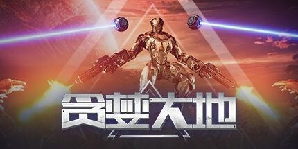 御三家Game-undefined