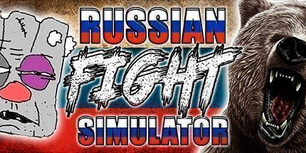御三家Game-俄罗斯战斗模拟器