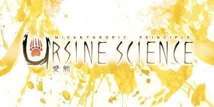 御三家Game-尿素科学