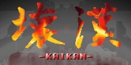 御三家Game-壊汉