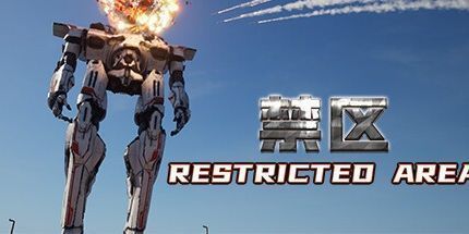 御三家Game-禁区