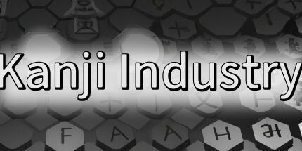 御三家Game-汉字产业