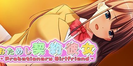 御三家Game-试用契约女友