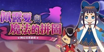 御三家Game-undefined