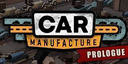 御三家Game-汽车制造: Prologue