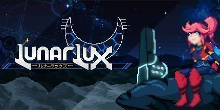 御三家Game-LunarLux