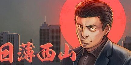 御三家Game-undefined