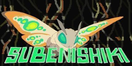 御三家Game-Subenishiki