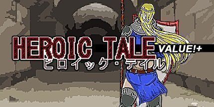 御三家Game-英雄故事的价值!