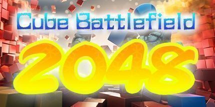 御三家Game-立方体战场: 2048