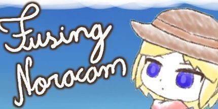 御三家Game-融合Noracam