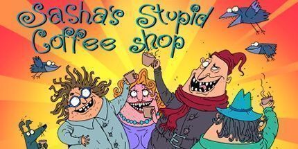 御三家Game-萨沙的愚蠢咖啡店