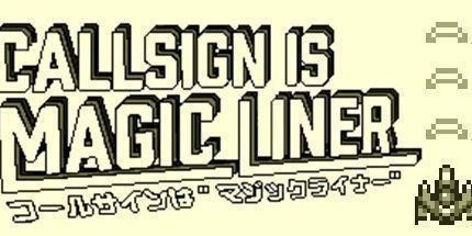 御三家Game-呼号是魔法衬里