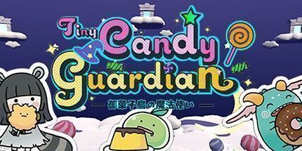 御三家Game-微小的糖果守护者