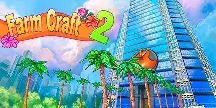 御三家Game-农家乐2