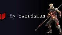 御三家Game-我的剑士