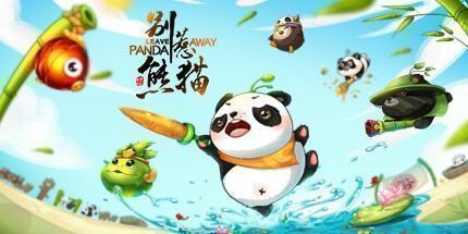 御三家Game-别惹熊猫