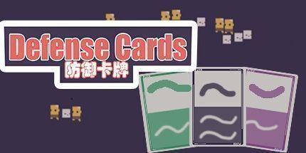 御三家Game-防御卡牌