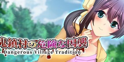 御三家Game-鬼鎮村の危険な因襲