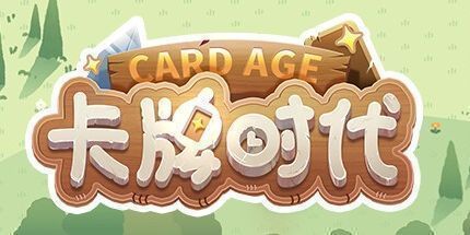 御三家Game-卡牌时代