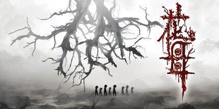 御三家Game-花母·序