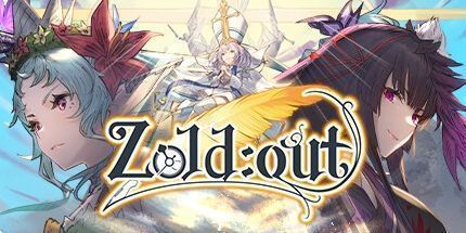 御三家Game-Zold:out