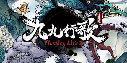 御三家Game-undefined