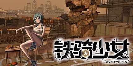 御三家Game-undefined