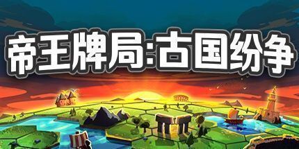 御三家Game-undefined