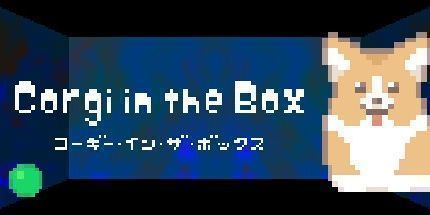 御三家Game-盒子里的柯基