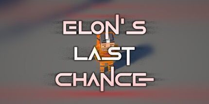 御三家Game-埃隆的最后机会