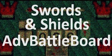 御三家Game-剑与盾AdvBattleBoard
