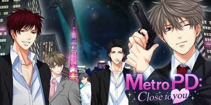 御三家Game-特別捜査 密着24時