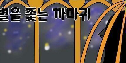 御三家Game-到明星