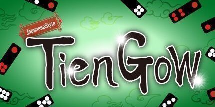 御三家Game-日本式打天九