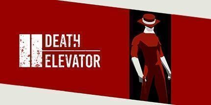 御三家Game-死亡电梯