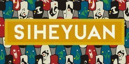 御三家Game-四合院