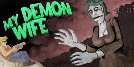 御三家Game-我的妻子是恶魔