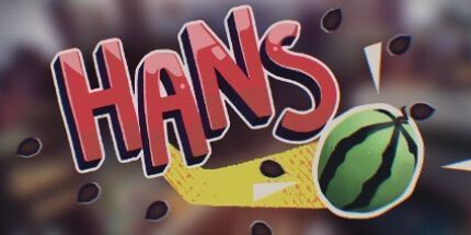 御三家Game-汉斯