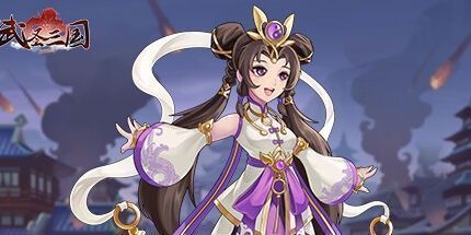 御三家Game-武圣三国