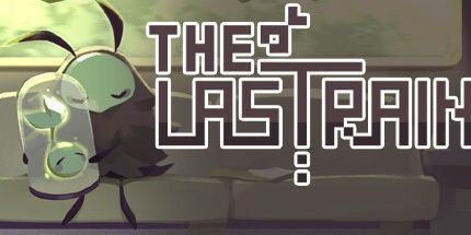 御三家Game-最后列车