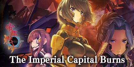 御三家Game-帝国首都伯恩斯-muv-luv替代日全食