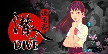 御三家Game-潜入