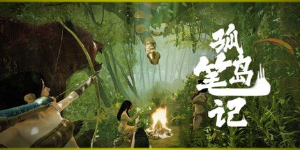 御三家Game-undefined