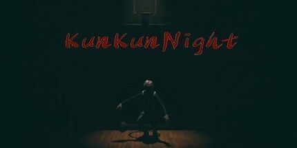 御三家Game-昆昆之夜